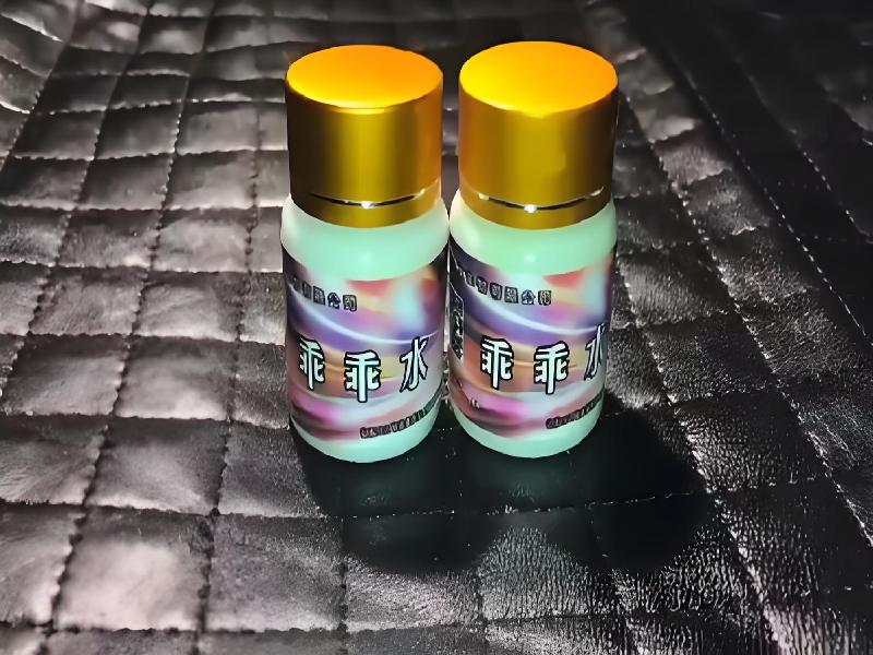 成人催药迷用品2043-OD0型号